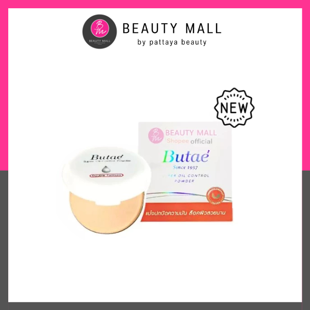 Batae แป้งพัฟ แป้งบูเต้ Super Oil Control Powder บูเต้ 14กรัม