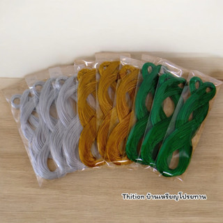 อุปกรณ์ตกแต่ง DIY ดิ้น เชือก ยาว 100 หลา สีเขียว สีเงิน สีทอ…