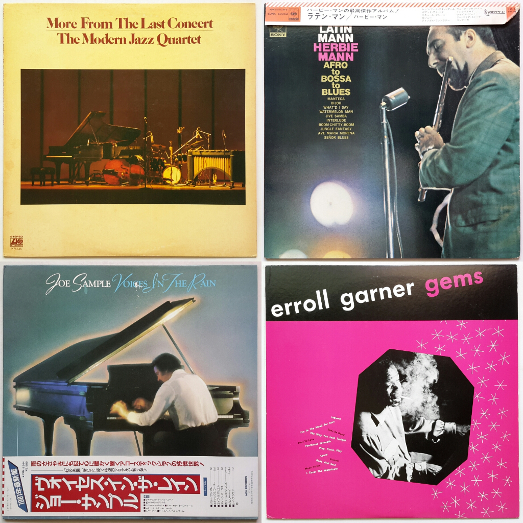 แผ่นเสียง เพลงสากล Jazz, Big Band, Fusion 12” LP Vinyl –  Modern Jazz Quartet, Joe Sample, Errol Gar