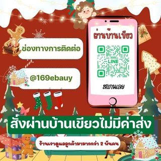 ✅️ kkshop we | tV พร้อมส่งหลังชำระเงิน 🎁