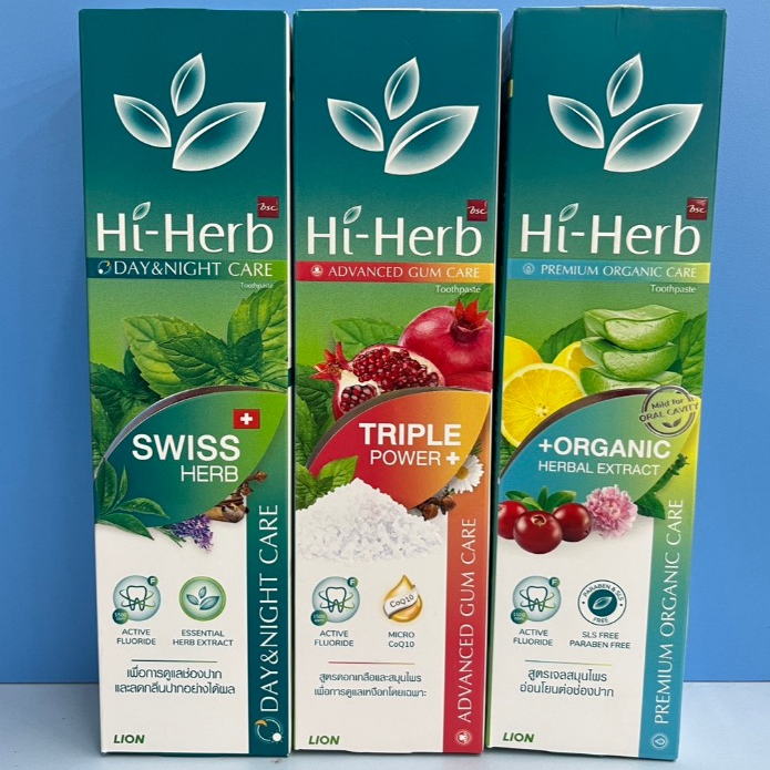 Hi-Herb Toothpaste บีเอสซี ไฮเฮิร์บ ผลิตภัณฑ์ยาสีฟัน 100-120 กรัม มี 3 สูตร