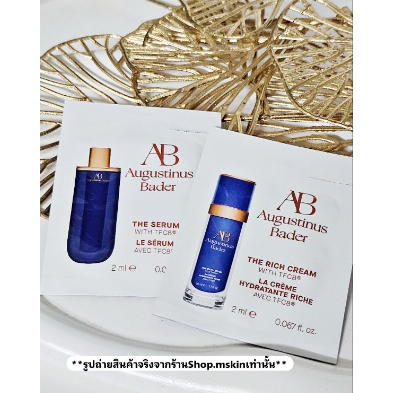 AUGUSTINUS BADER ผลิตภัณฑ์บำรุงผิวหน้า The Rich Cream2ml.