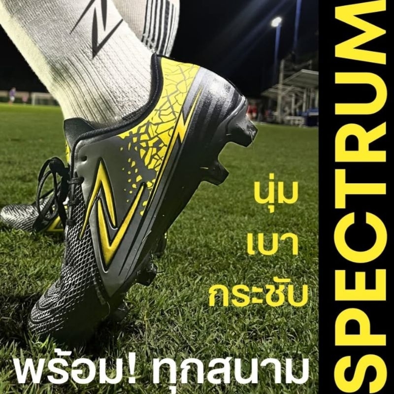 (ZETAลิขสิทธิ์💯)ไซส์ 38-44 รองเท้าฟุตบอล/สตั๊ด ZETA SPECTRUM หนังอัดลาย ไซส์เด็ก-ผู้ใหญ่