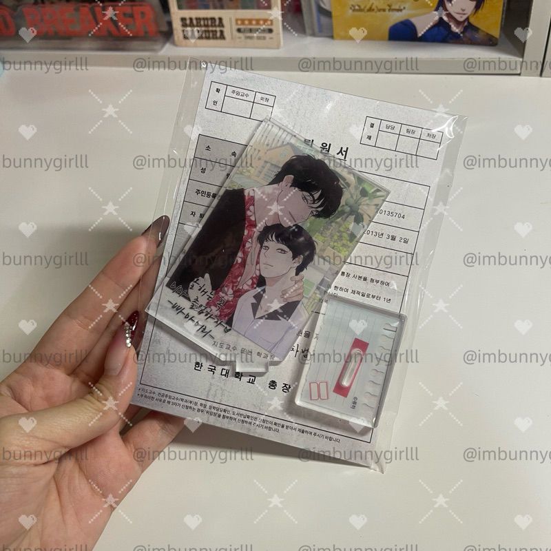 พร้อมส่ง - สแตนดี้+การ์ด 2020🏖️ 2020 manhwa standy