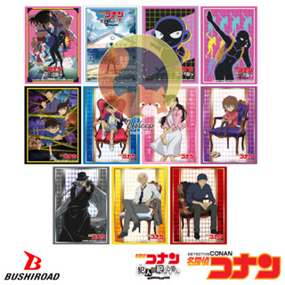 เศษสลีฟ Bushiroad Sleeve Detective Conan : Edogawa Conan, Mo…