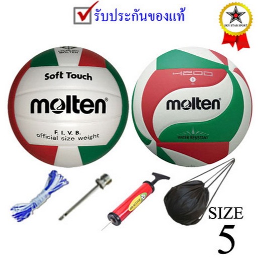 ลูกวอลเลย์บอล มอลเทน รุ่น v5vc, v5m4200 (wrg, wrg) เบอร์ 5 หนังอัด k+n pro