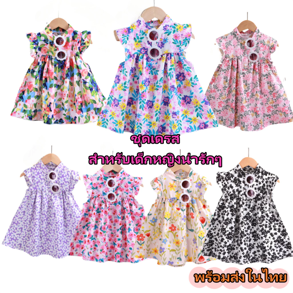 Dolemi Baby ชุดเดรสกระโปรงเด็กผู้หญิง ใส่เทียวน่ารัก ชุดเดรสลายดอกไม้ น' ารักสำหรับเด็ กผู้ หญิง1-9 ชุดเดรสลายดอกไม้