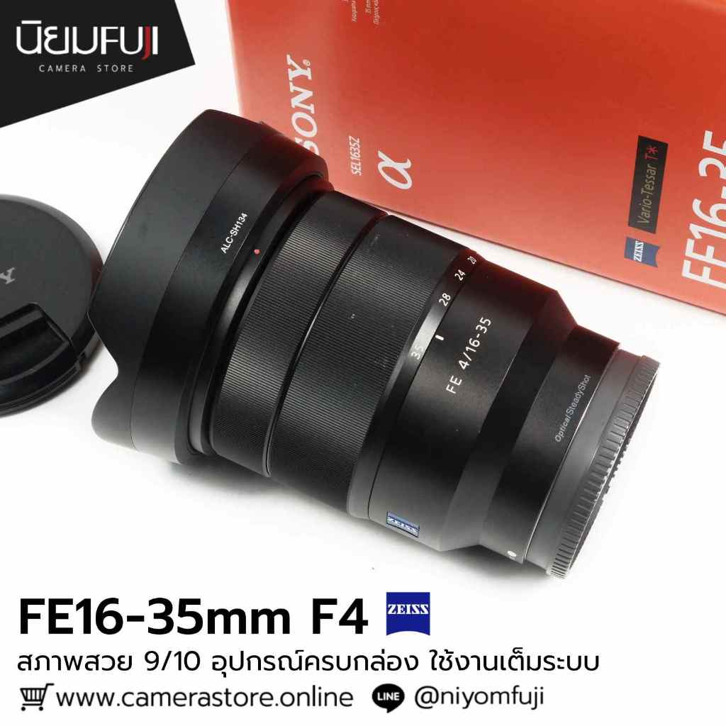 FE16-35mm F4 ครบกล่อง