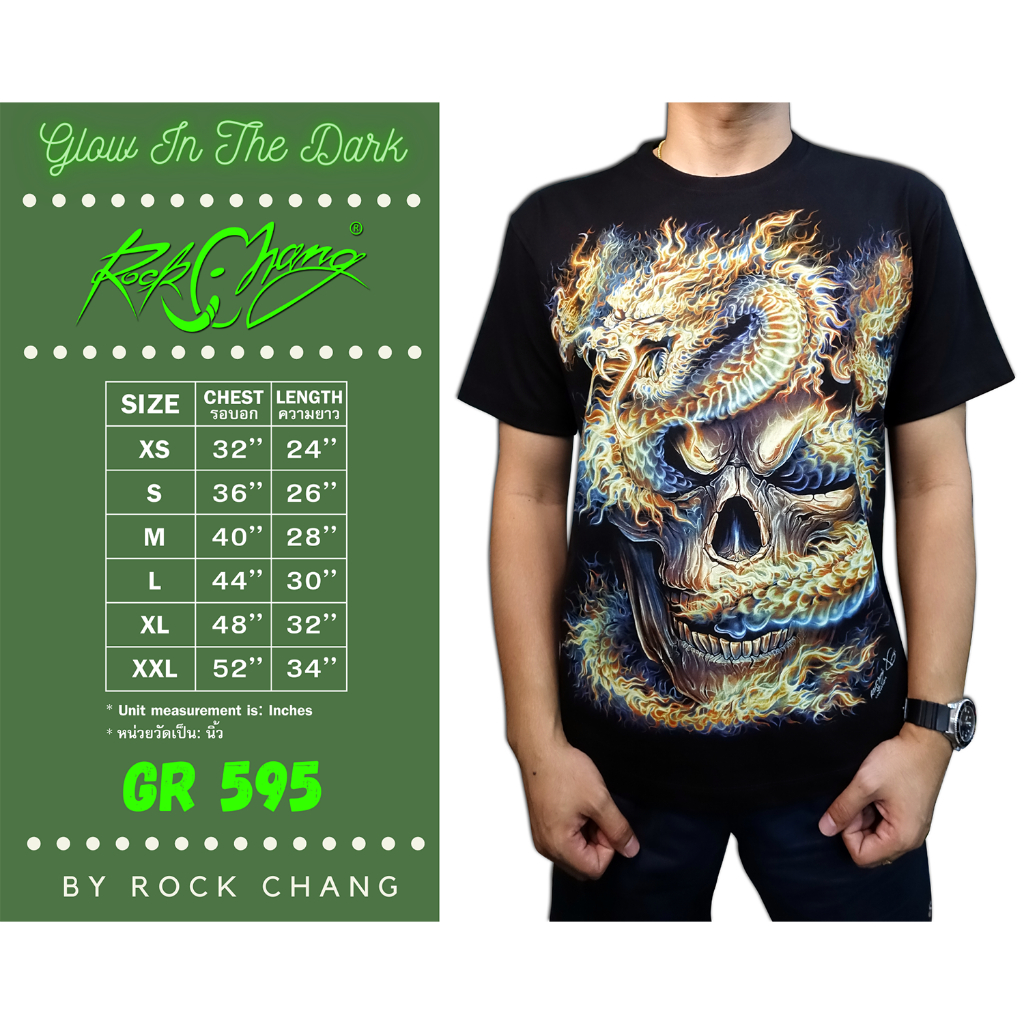 Rock Chang T-Shirt GR 595
