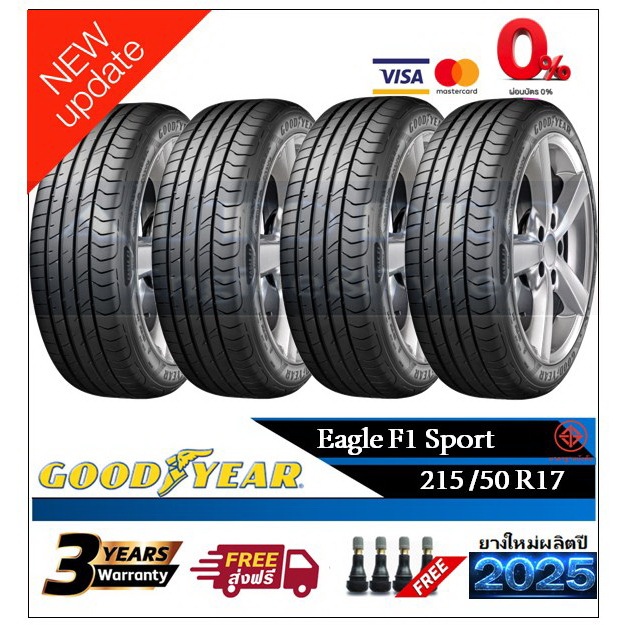 215/50R17 Goodyear F1Sport |2,4 เส้น| *ปี2024,2025*-ส่งฟรี- ผ่อน0% ยางใหม่/ยางกู๊ดเยียร์