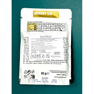 (หมดอายุ : 31/01/2028) royal canin อาหารแมวโรคนิ่ว urinary s/o 85 กรัม (6 ซอง)