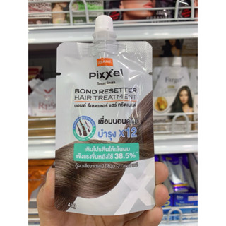 โลแลน พิกเซล บอนด์ รีเซตเตอร์ แฮร์ ทรีทเม้นท์45 กรัม ทรีทเม้…