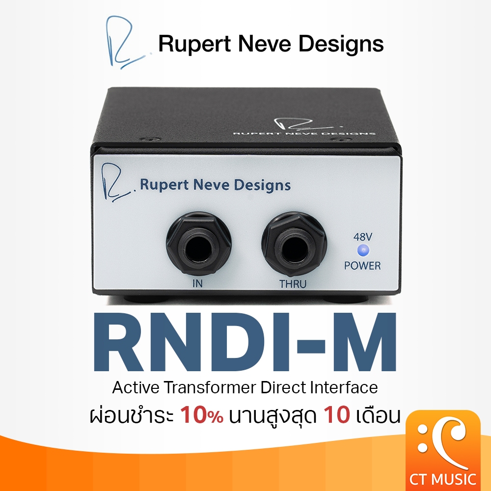 Rupert Neve Designs RNDI-M Active Transformer Direct Interface Direct Box D.i. ดีไอ ไดเร็คบ็อกซ์ RNDIM