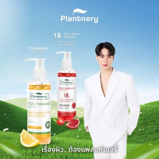 เซรั่มทาตัว Plantnery / Yuzu Orange / Pomegranate / Aloe Vera Gel / Sunflower Sunscreen