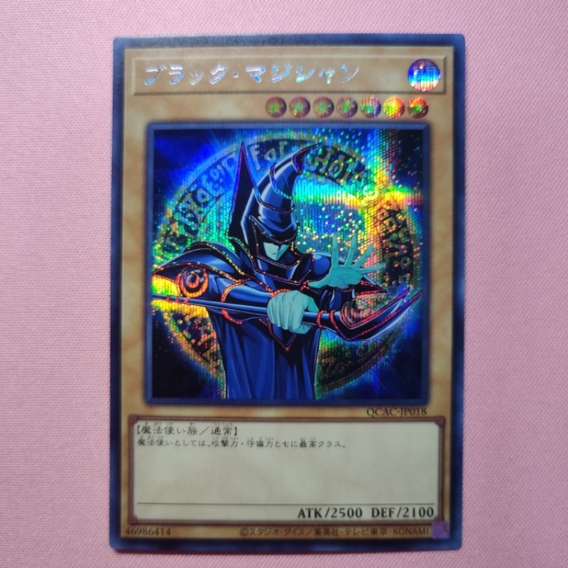 [Yu-Gi-Oh] QCAC-JP018 Dark Magician