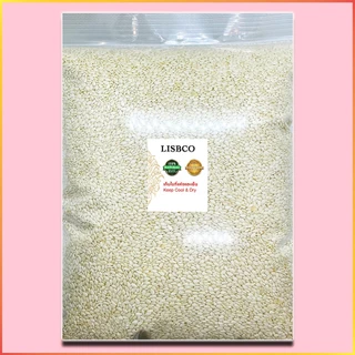 งาเม็ด งาขาว งาดำ 1 กก. Sesame Seeds White/Black Raw Grade A+ ดิบ ไฟเบอร์สูง เหมาะสำหรับเป็นวัตถุดิบ