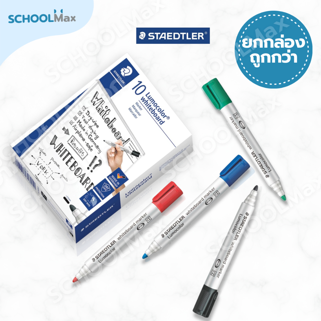 (ยกกล่อง) ปากกาไวท์บอร์ด Staedtler รุ่น Lumocolor 351 /กล่อง (10ด้าม)