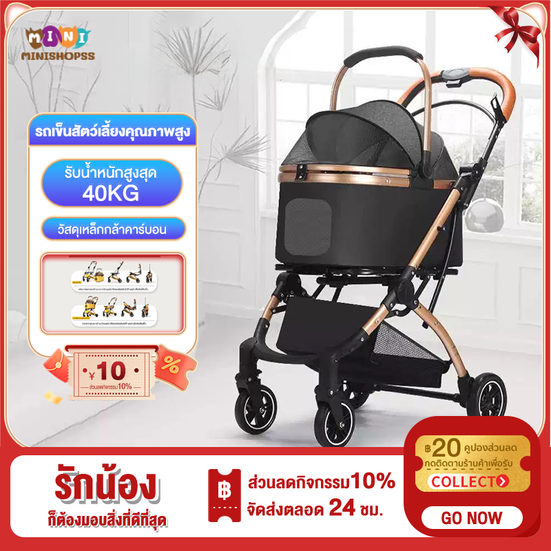 ความจุแบริ่ง40KGรถเข็นสุนัข วัสดุเหล็กกล้าคาร์บอนอัปเกรด ถอดออกได้ พับได้ รถเข็นสุนัขคันใหญ่ รถเข็นแมว รถเข็นแมว2ชั้น