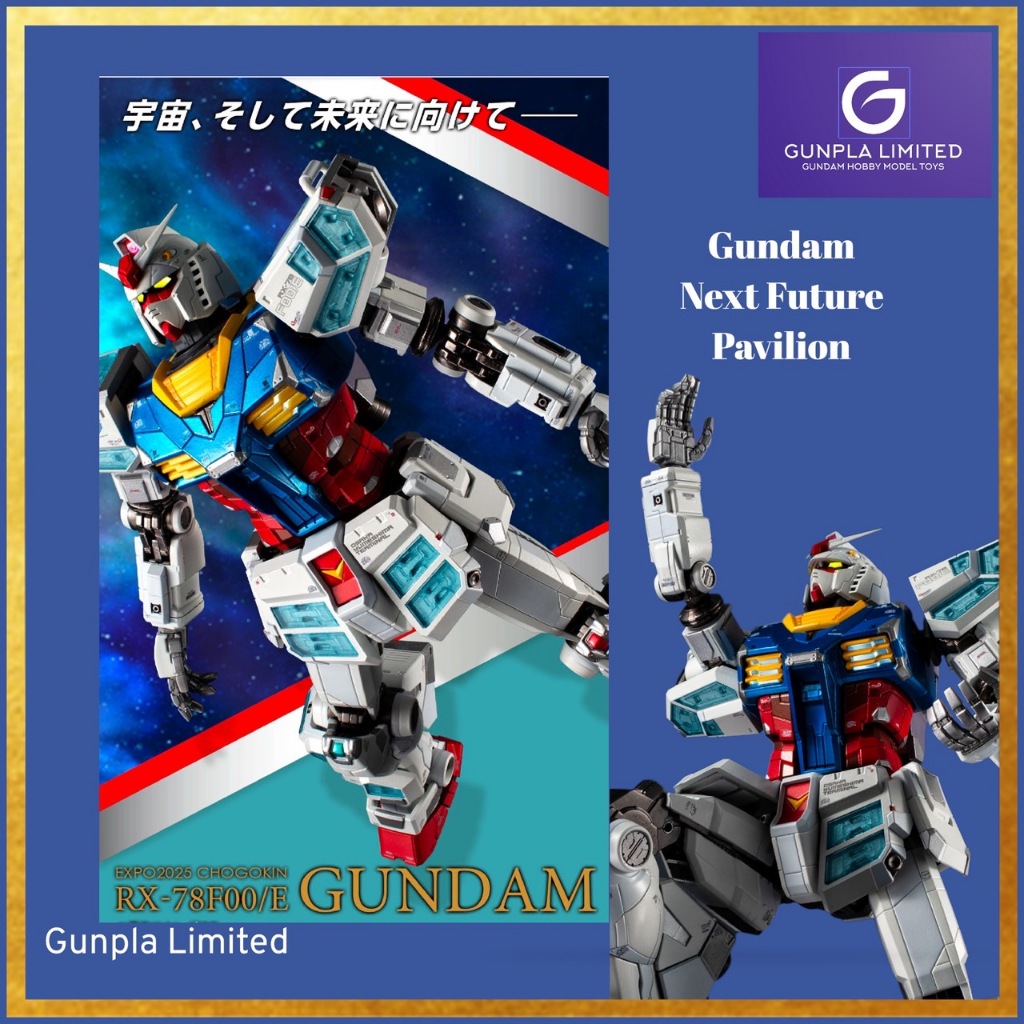 CHOGOKIN GUNDAM RX-78F00 EXPO PAVILION