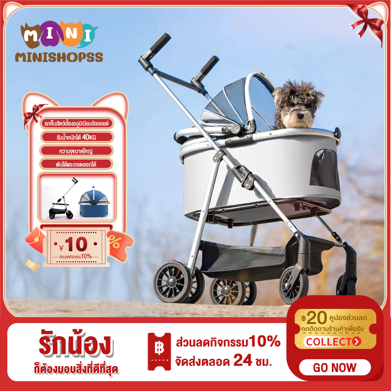 ตะกร้าเก็บของ รถเข็นสัตว์เลี้ยงพับเก็บได้ รถเข็นสัตว์เลี้ยง ขนาดเล็ก และกลาง พับได้ 4 ล้อ 360 สําหรับสุนัข และแมว