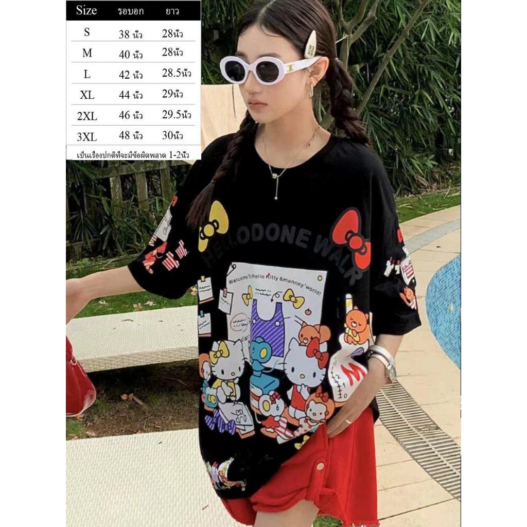 เสื้อยืดแฟชั่นผู้หญิงลายทางแขนสั้นคอกลม เนื้อผ้าดีใส่สบาย! ร้านขายสินค้าจากโรงงาน New Fashion women's #HAN SY SOCIETY