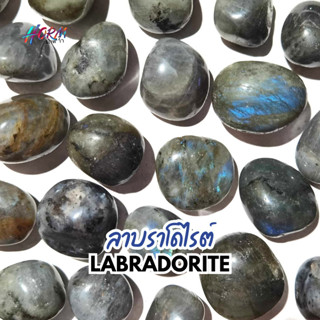 หินขัดมน Labradorite ลาบราโดไรท์ หินแร่ธรรมชาติ แท้100% อัญม…