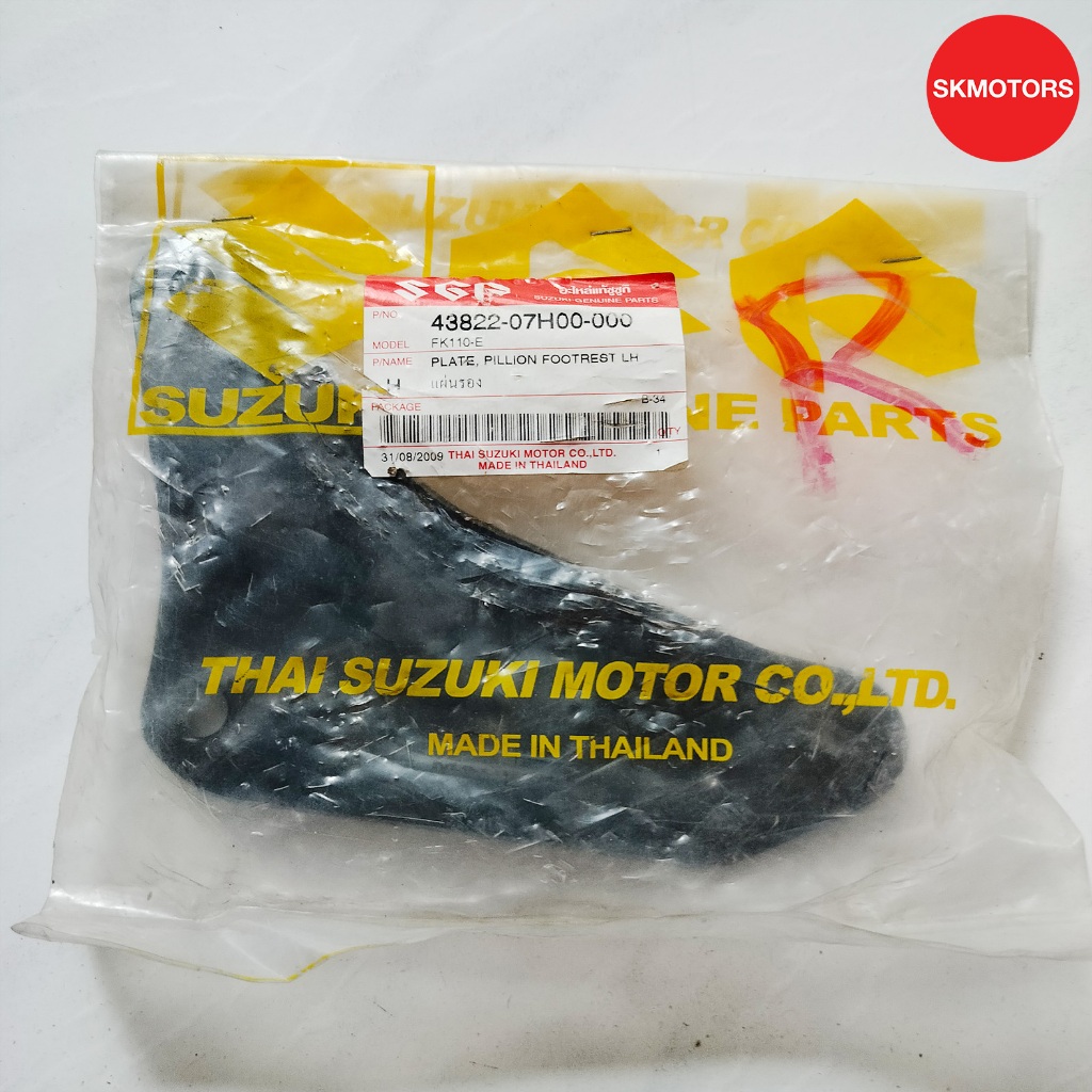 แผ่นรอง รหัสสินค้า 43822-07H00-000 สำหรับรถรุ่น SUZUKI SMASH110 ปี 2006 (FK110-E) แท้เบิกศูนย์100%