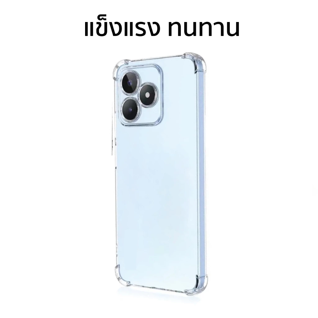 เคส Realme C63 กันกระแทก thumbnail 3