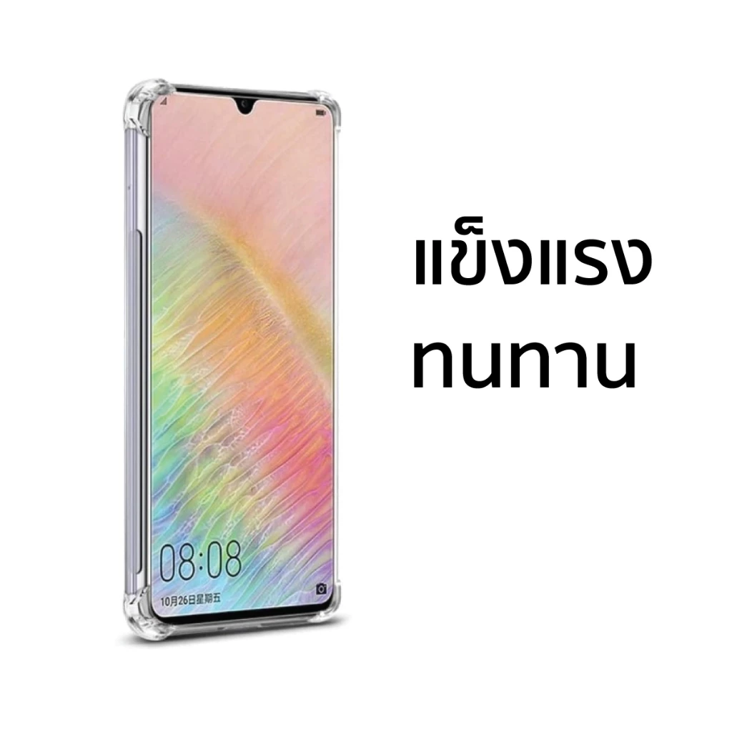 เคสกันกระแทก Huawei Mate 20X thumbnail 4