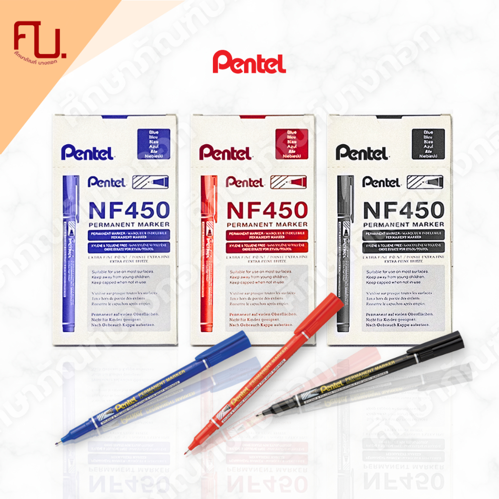 ปากกาเคมี Permanent marker กันน้ำ เส้นขนาด 0.5มิล ยี่ห้อ Pentel บรรจุ 1 ด้าม