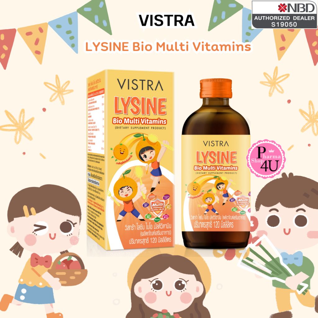 VISTRA Lysine Bio Multivitamin - วิสทร้า ไลซีน มัลติวิตามิน 120 ML (วิตามินแบบน้ำ) #12541