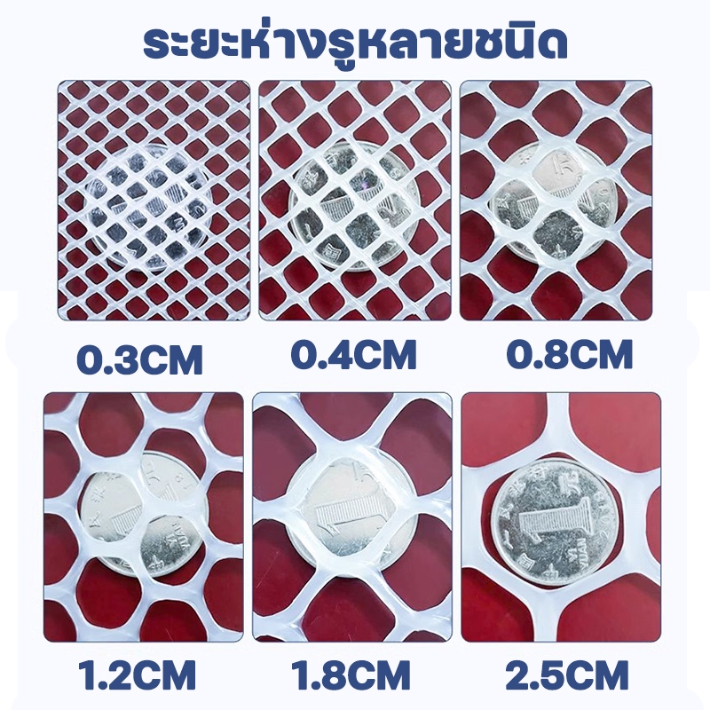 ตาข่ายพลาสติก 10M 20M ตาข่ายป้องกัน ตาข่ายรั้ว ตาข่ายนิรภัย รั้วป้องกัน ตาข่ายพีวีซี ตาข่ายPVC - รูปที่ 4