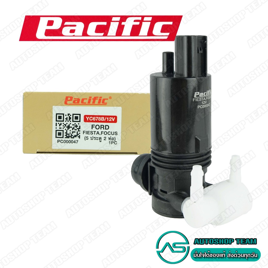 PACIFIC มอเตอร์ฉีดน้ำฝน FORD FOCUS 5ประตู 2ท่อ FIESTA2ท่อ HS-YC678B/12V PC000047