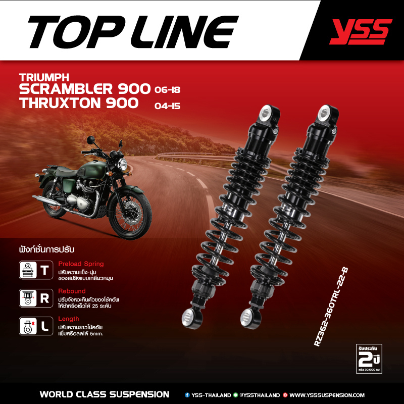 โช้คหลัง YSS สำหรับรุ่น TRIUMPH SCRAMBLER 900 '06-18/THRUXTON 790 '04-06/THRUXTON 900 '04-15