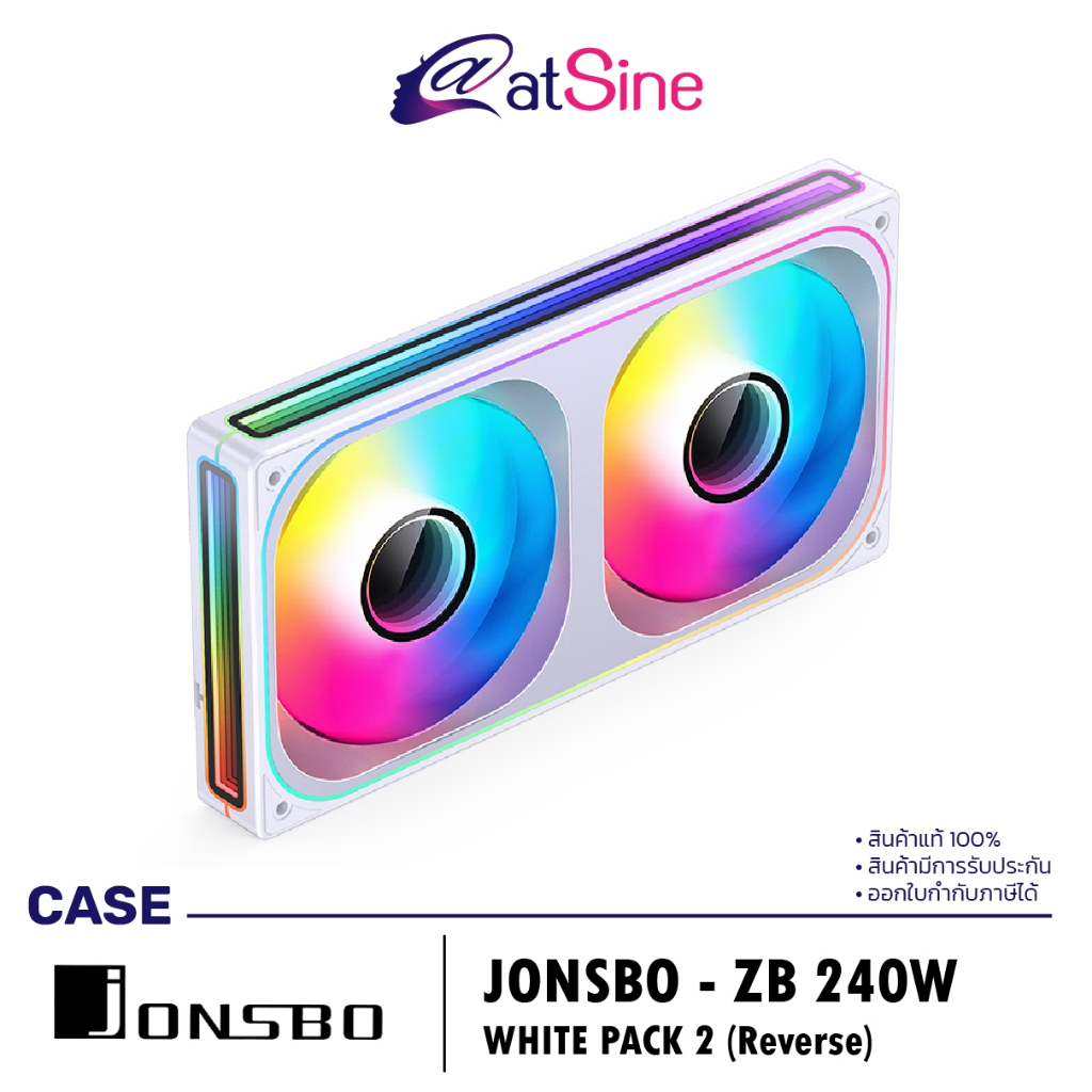 พัดลมเคส FAN: JONSBO - ZB240 PACK 2 (BLACK & WHITE) (NORMAL & REVERSE)