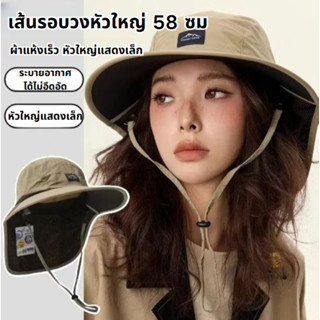 หมวกบักเก็ตเดินป่า หมวกกันแดด หมวกกันแดดปีกกว้าง มีสายคล้องค…