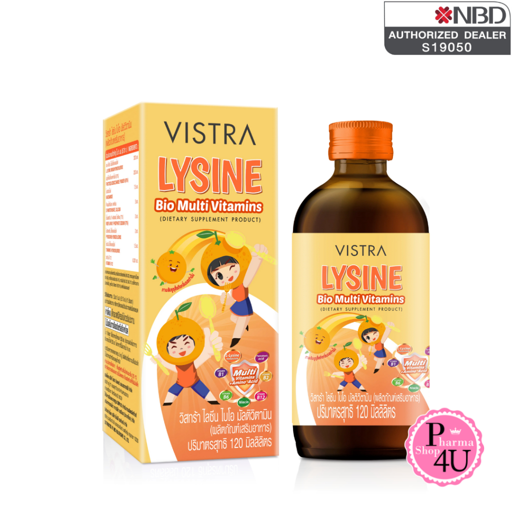 VISTRA Lysine Bio Multivitamin - วิสทร้า ไลซีน มัลติวิตามิน 120 ML สำหรับเด็ก #12541