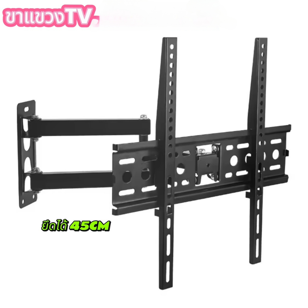 ขาแขวนทีวีLCD Monitor ขนาด26-49นิ้ว เหล็กหนา