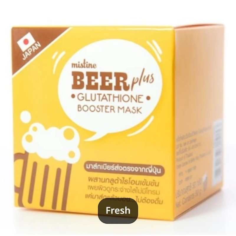 Mistine Beer plus Glutathione Booster Mask 50 g. มิสทิน เบียร์ พลัส กลูต้าไธโอน บูสเตอร์ มาส์กเบียร์ญี่ปุ่น บำรุงผิวหน้า