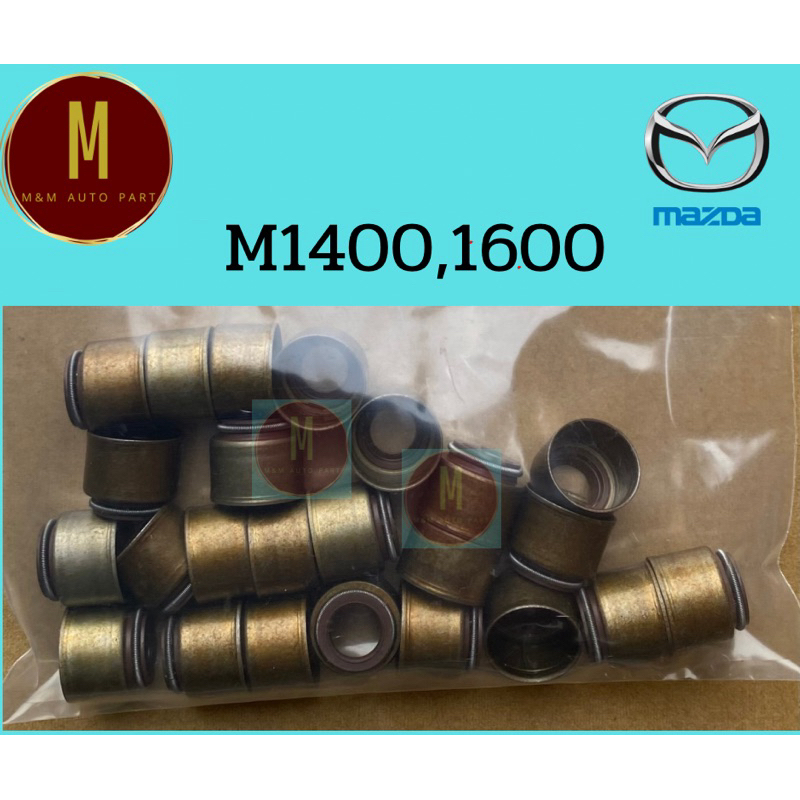 ซีลหมวกวาล์ว MAZDA M1400 M1600(1ชุด8ตัว) E3 E5 323XG F6-F8 626 929 FE R2 ยี่ห้อ eristic