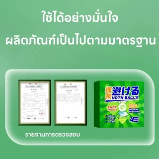 🦇สุดยอดนวัตกรรม💥 ยาไล่ค้างคาว ยาค้างคาว 100% สกัดจากพืช ปลอดภัย ไม่เป็นอันตราย ต่อมนุษย์และสัตว์เลี้ยง ใช้งานได้ยาวนาน