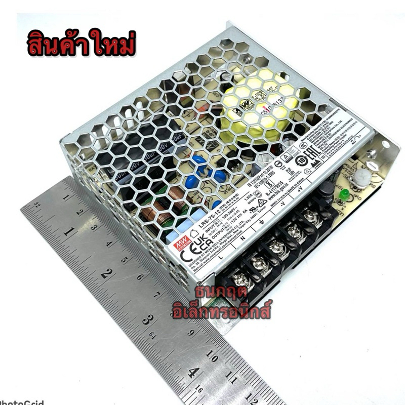 สวิตซ์ชิ่ง พาวเวอร์ซัพพลาย LRS-50-12 LRS-75-12 LRS-100-12 LRS-150-12 LRS-350-12 POWER SUPPLY  (MEAN 