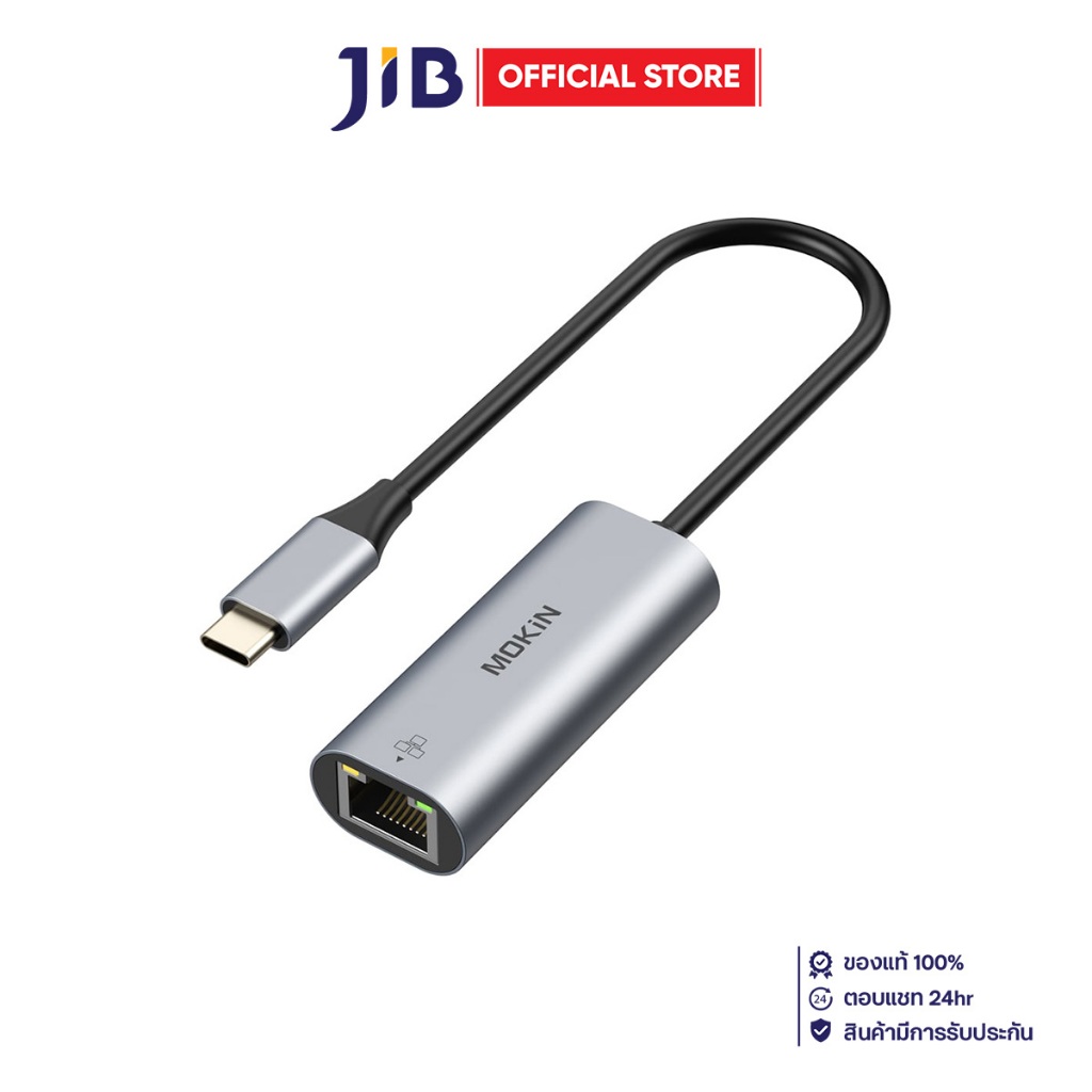 USB-C HUB (ยูเอสบีซีฮับ) MOKIN USB C TO ETHERNET ADAPTER (MOUC1501)