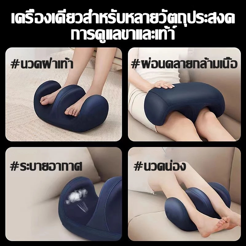 เครื่องนวดเท้าไฟฟ้า Foot Massage การนวดกดจุด นวดลูกกลิ้ง ผ่อนคลายกล้ามเนื้อ บรรเทาและคลายการบีบ - รูปที่ 6