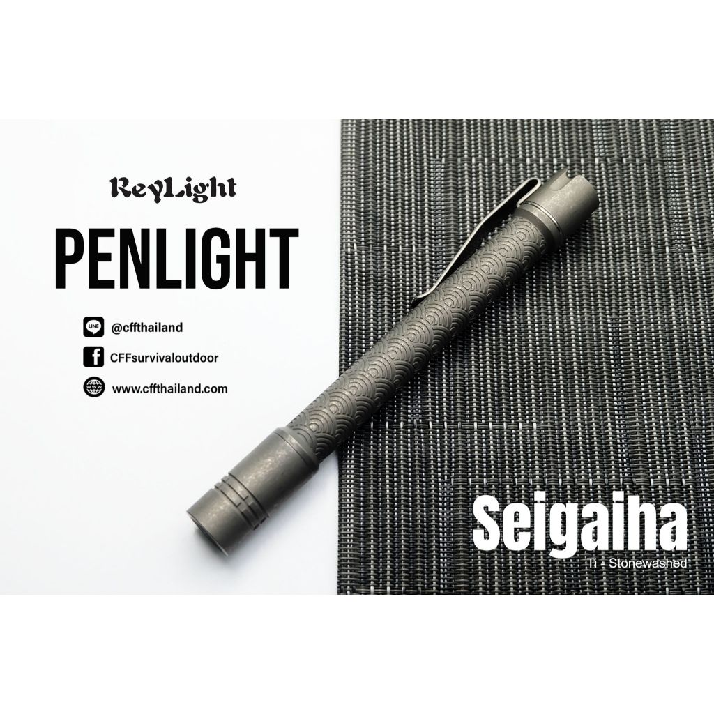 ReyLight Penlight TI Stonewash Seigaiha