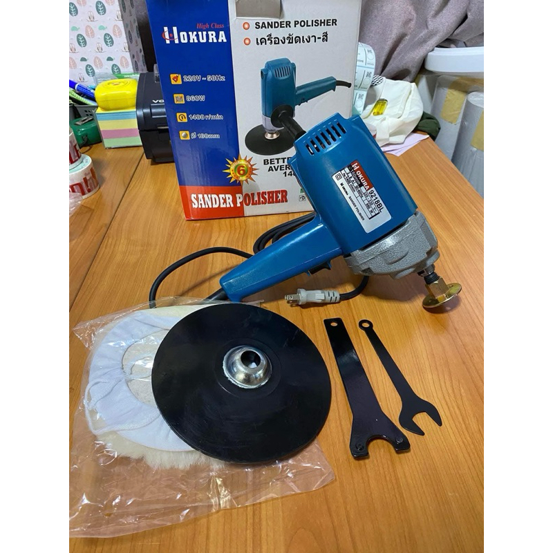 เครื่องขัดสี okura 9218BL