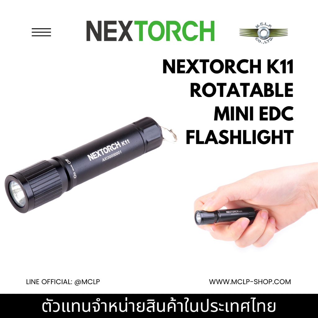NEXTORCH K11 ไฟฉายพกพา EDC Mini Flashlight ใช้ถ่าน AAA กันน้ำ IPX7