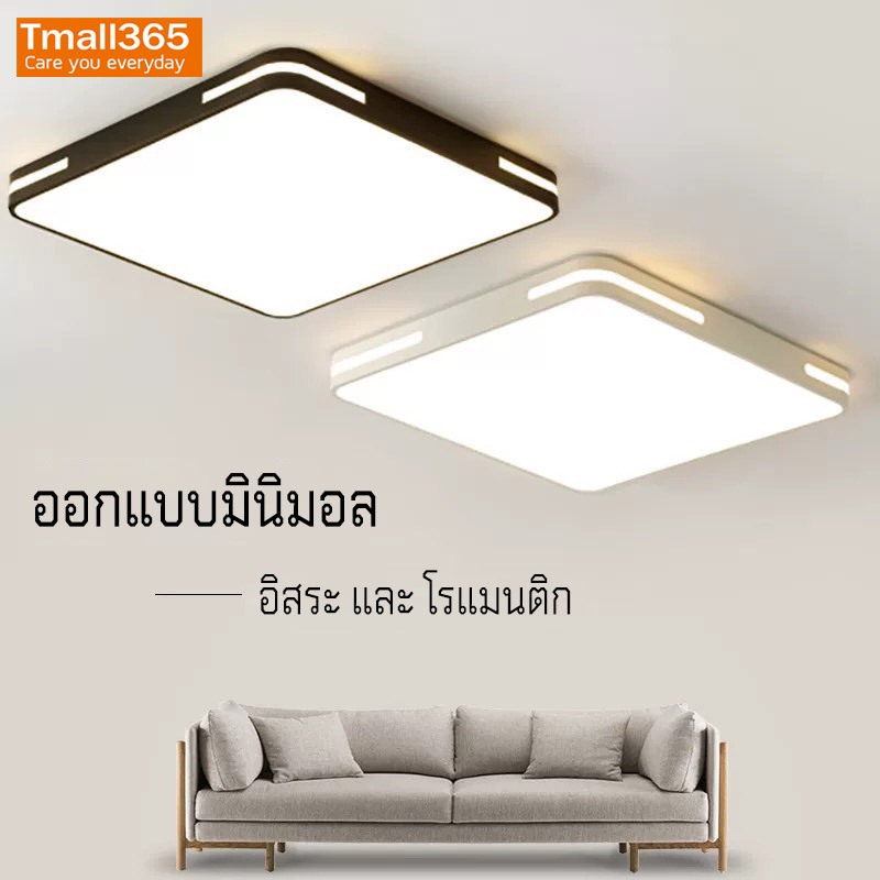 tmall โคมไฟเพดาน LED3สี ไฟเพดาน ทรงกลม เหลี่ยม ไฟติดเพดาน มีให้สําหรับ ห้องนอน ห้องนั่งเล่น