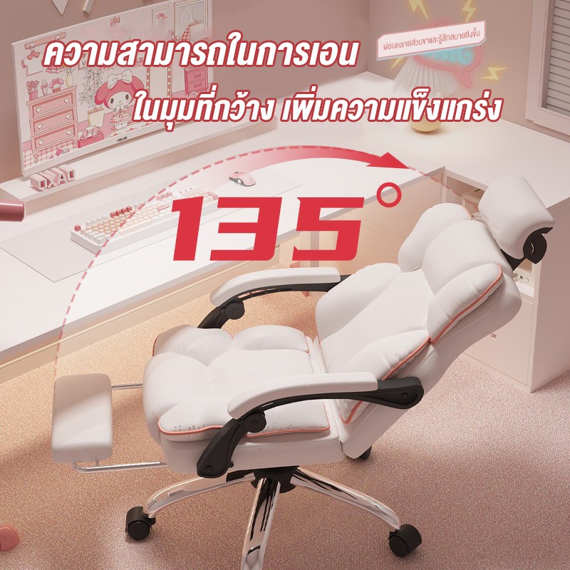 Gaming Chair เก้าอี้เกมมิ่ง เก้าอี้เกมส์ สำหรับเล่นคอมทำงาน พนักพิงปรับนั่งและนอนได้ ที่รองขา เก้าอี้ รูปที่ 5