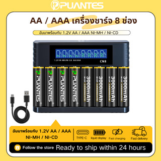 เครื่องชาร์จ USB 8 ช่องตรงกับ 1.2V AA / AAA NI-MH / NI-CD TY…
